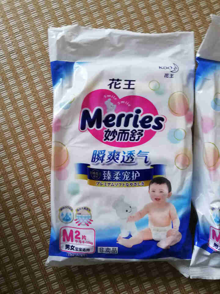 【旗舰店】花王（Merries）妙而舒瞬爽透气 婴儿纸尿裤中号尿不湿（6,第2张