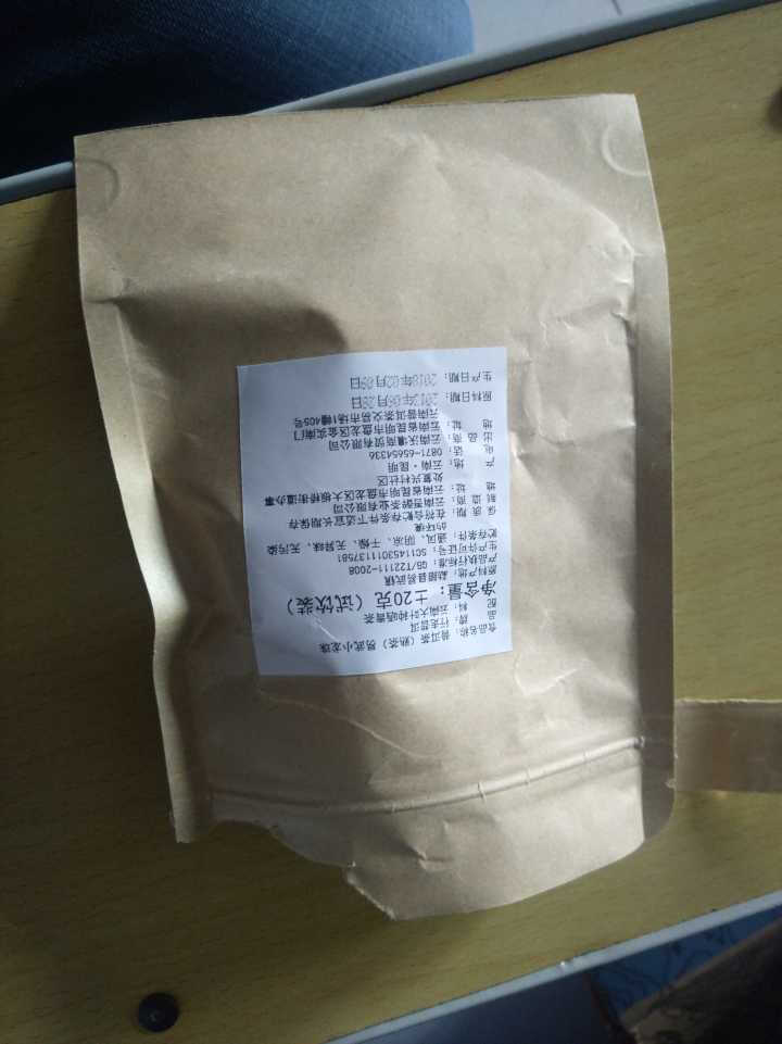 普洱茶熟茶易武古树龙珠小沱茶试饮【两粒装】怎么样，好用吗，口碑，心得，评价，试用报告,第3张