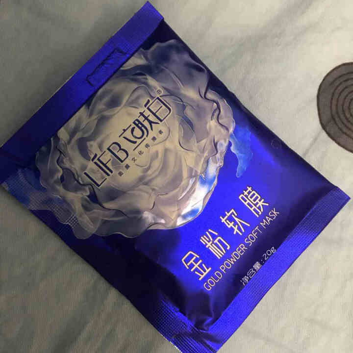 立肤白（LIFB）软膜粉面膜 金粉珍珠面膜粉美容院 洁面补水 疏通毛孔 平衡控油 祛除黯黄 提拉紧致 金粉软膜20g试用装怎么样，好用吗，口碑，心得，评价，试用,第4张