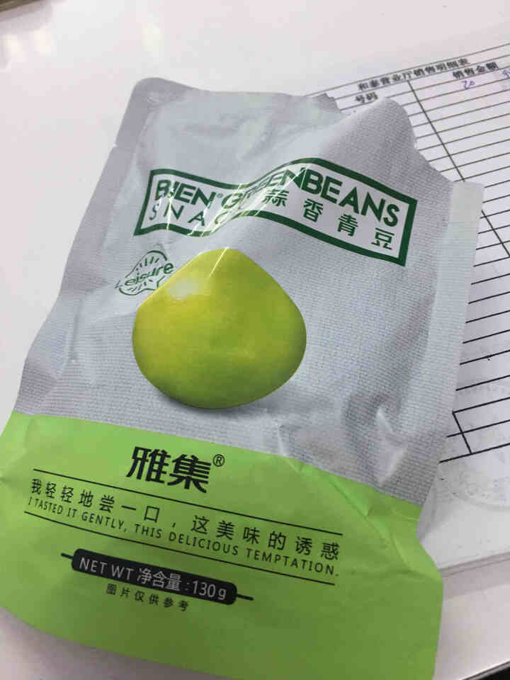 雅集坚果大礼包零食礼盒送礼混合干果自由搭配组合每日坚果整箱小吃 香辣青豆130g*1袋怎么样，好用吗，口碑，心得，评价，试用报告,第2张