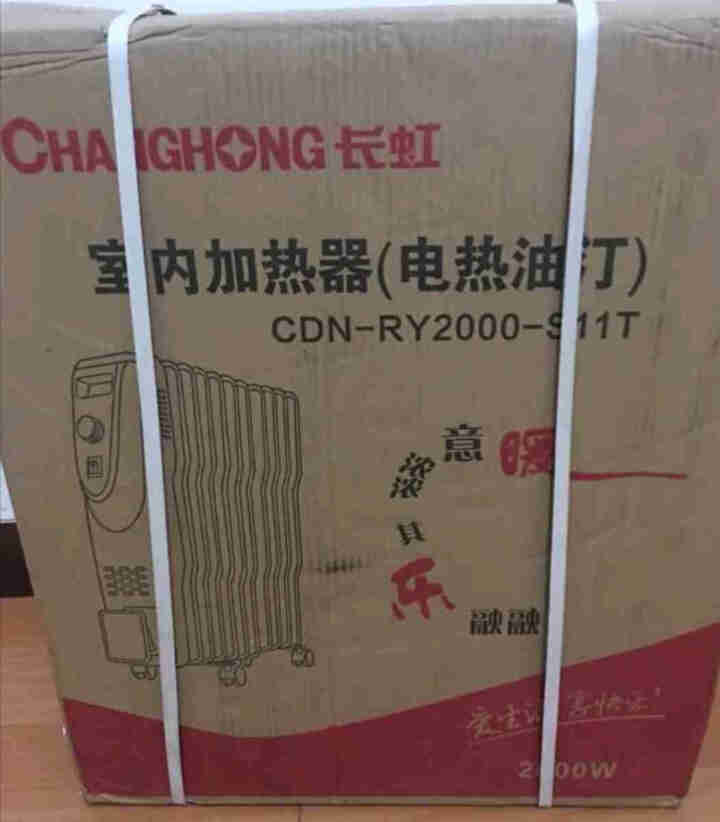 长虹（CHANGHONG）电暖器电热油汀电暖气片节能省电静音油丁 取暖器家用电暖风 9片怎么样，好用吗，口碑，心得，评价，试用报告,第2张