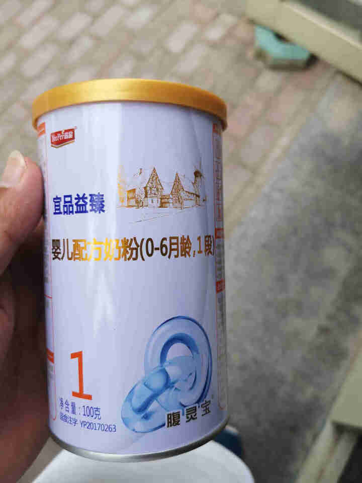 宜品 益臻（原金装益生菌）牛奶粉婴幼儿配方奶粉100g罐装 试用装 厂家自营 100g*1罐怎么样，好用吗，口碑，心得，评价，试用报告,第3张