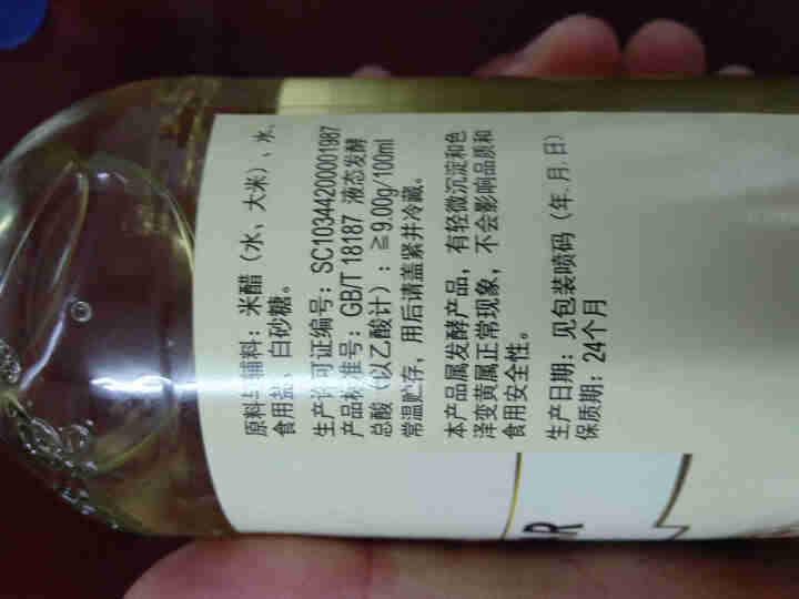 珠江桥牌9度米醋500mlx2瓶家用纯粮酿造食用白醋小瓶调料调味品怎么样，好用吗，口碑，心得，评价，试用报告,第4张