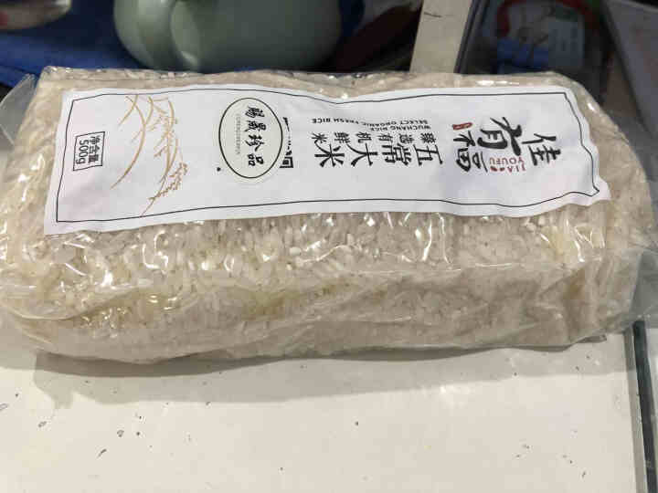 佳有福 五常稻花香 有机大米500g 2018年新米 五常大米试吃装500g怎么样，好用吗，口碑，心得，评价，试用报告,第4张