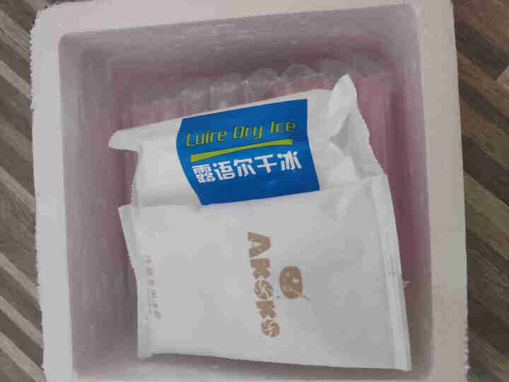 AKOKO粉红色巧克力礼盒红宝石低糖果仁送女友生日礼物100g怎么样，好用吗，口碑，心得，评价，试用报告,第2张