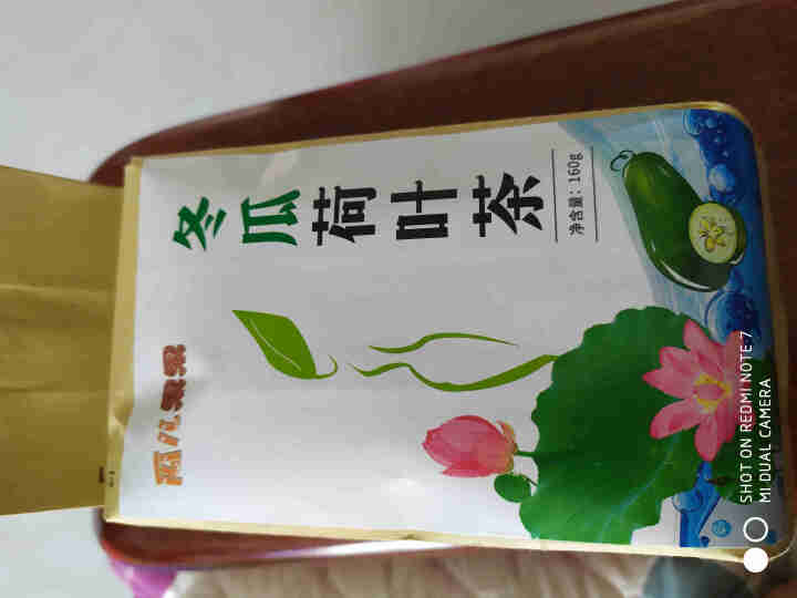 【买2送2】冬瓜荷叶茶独立包装小袋组合养生茶 决明子花草茶160g怎么样，好用吗，口碑，心得，评价，试用报告,第2张