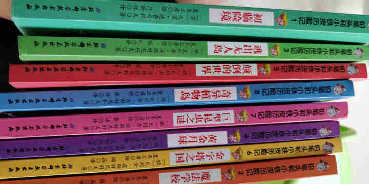 正版 铅笔头和小铁皮历险记 套装8册 侦探冒险小说 儿童文学 俄罗斯百年经典文学作品 课外辅导书籍怎么样，好用吗，口碑，心得，评价，试用报告,第2张