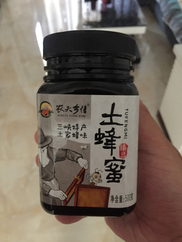 【点军馆】土蜂蜜 宜昌三峡天然土蜂蜜500g 黑瓶装怎么样，好用吗，口碑，心得，评价，试用报告,第2张