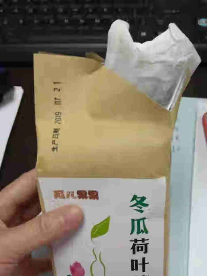 【买2送2】冬瓜荷叶茶独立包装小袋组合养生茶 决明子花草茶160g怎么样，好用吗，口碑，心得，评价，试用报告,第4张