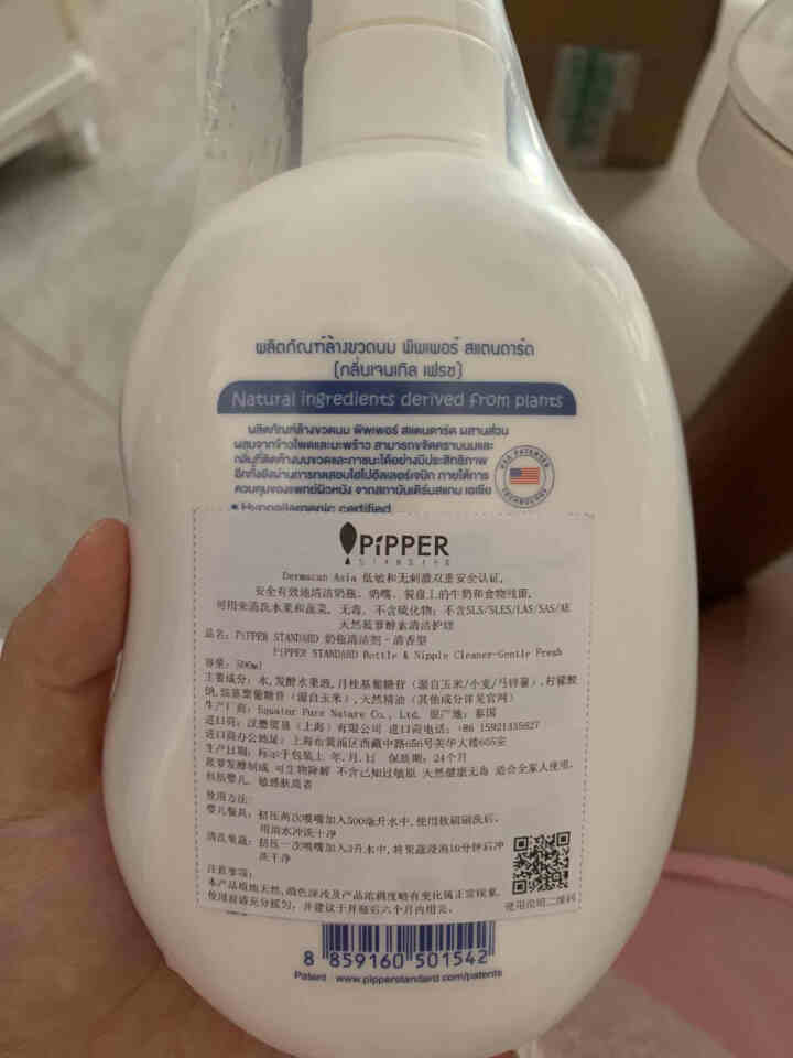 PIPPER 奶瓶奶嘴清洁剂 500ml 植物酵素 清洁剂奶瓶怎么样，好用吗，口碑，心得，评价，试用报告,第2张