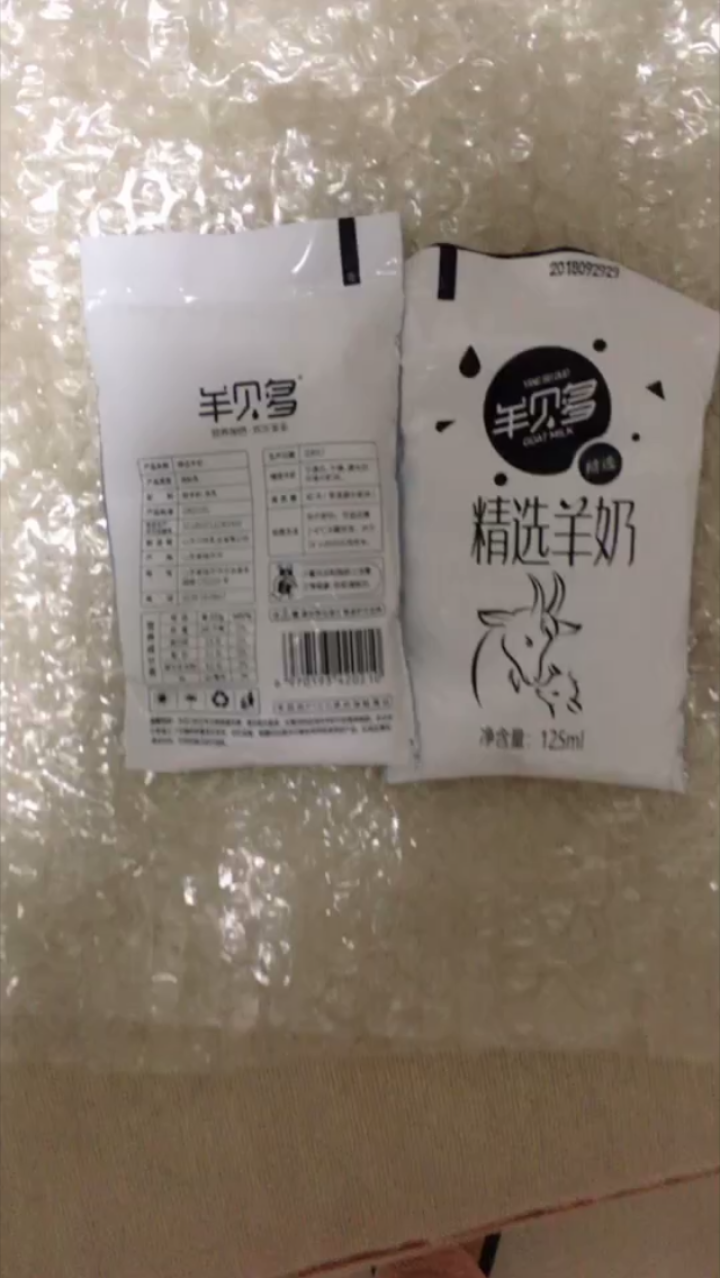 【新品上市】羊贝多精选山羊奶百利包袋装非纯羊奶新鲜液态羊乳125ml*12袋/箱老年孕妇儿童 2袋试喝装怎么样，好用吗，口碑，心得，评价，试用报告,第4张