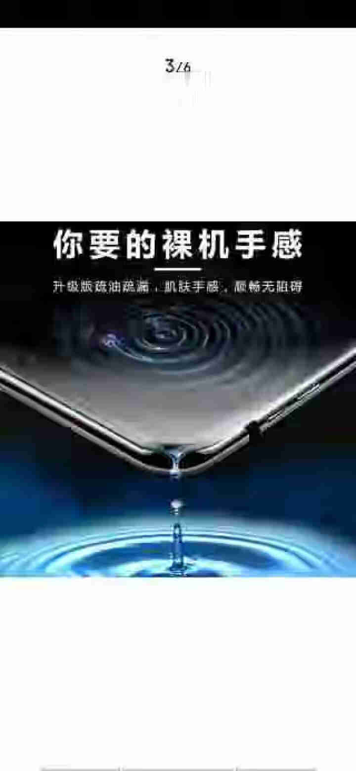 波迪漫 一加7Pro水凝膜保护膜OnePlus7Pro液态纳米UV膜曲面全屏覆盖全胶无白边 一加7Pro 【水凝膜】2片装+贴膜神器怎么样，好用吗，口碑，心得，,第2张