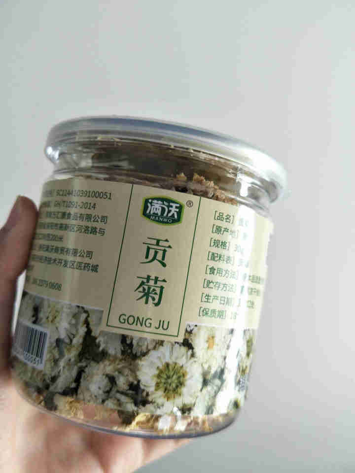 满沃 黄山贡菊 菊花 30克 黄菊花 菊花茶 清火茶 去火茶怎么样，好用吗，口碑，心得，评价，试用报告,第2张