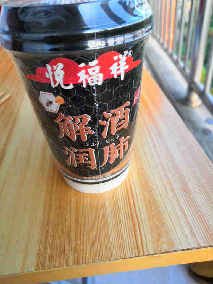 悦福祥 蜂蜜饮品 柠檬茶玫瑰花茶便携式即食果茶花果茶旅行杯 悦福祥岩蜜旅行杯 #34怎么样，好用吗，口碑，心得，评价，试用报告,第2张