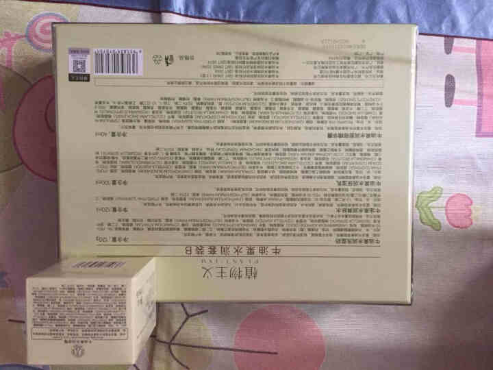 植物主义孕妇护肤品专用套装纯补水天然哺乳孕期用化妆旗舰店正品 护肤套装怎么样，好用吗，口碑，心得，评价，试用报告,第4张