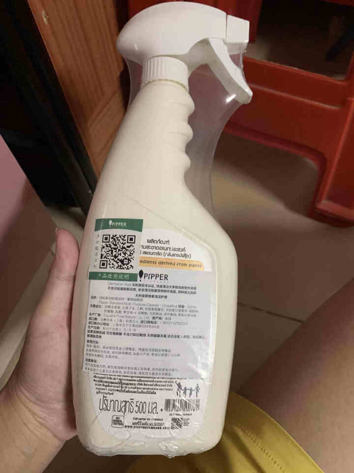 PIPPER 多功能清洁剂 葡萄柚香 500ml 植物酵素怎么样，好用吗，口碑，心得，评价，试用报告,第2张