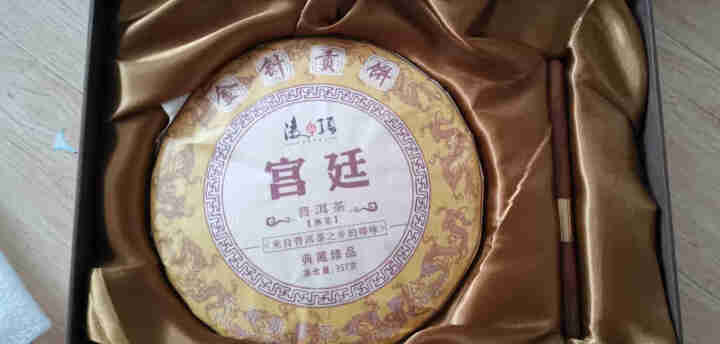 凌顶茶叶 老班章普洱茶熟茶饼宫廷金针贡饼 典藏臻品 357g单片礼盒装怎么样，好用吗，口碑，心得，评价，试用报告,第3张