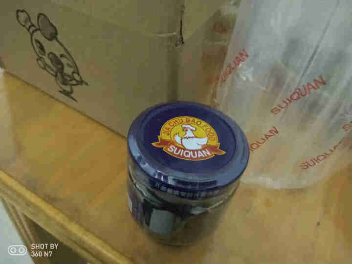 加厨宝潮汕橄榄菜瓶装拌面拌饭酱菜下饭小菜吃粥咸菜开胃菜腌酱橄榄泡菜小菜素肉咸菜早餐下饭菜160g 橄榄菜1瓶怎么样，好用吗，口碑，心得，评价，试用报告,第5张