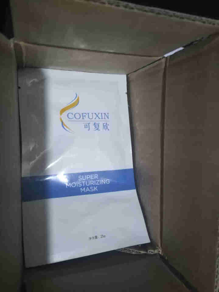 COFUXIN/可复欣保湿面膜1片+控油面膜1片玻尿酸男女补水体验组合装怎么样，好用吗，口碑，心得，评价，试用报告,第2张