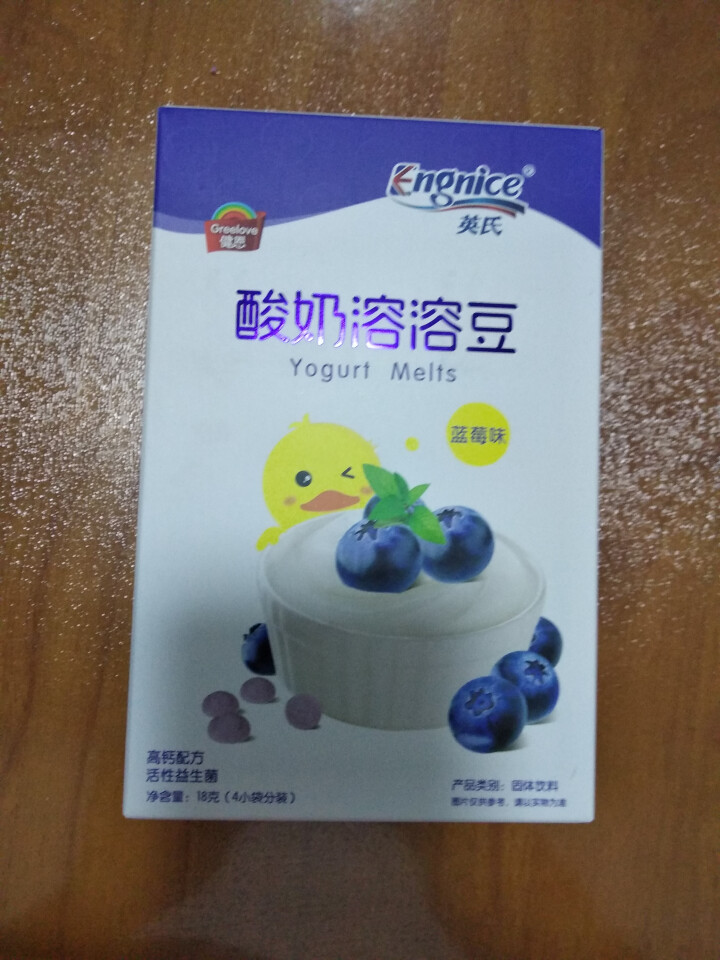 英氏溶溶豆宝宝零食酸奶溶豆豆18g 儿童食品入口即化 蓝莓味1盒怎么样，好用吗，口碑，心得，评价，试用报告,第3张