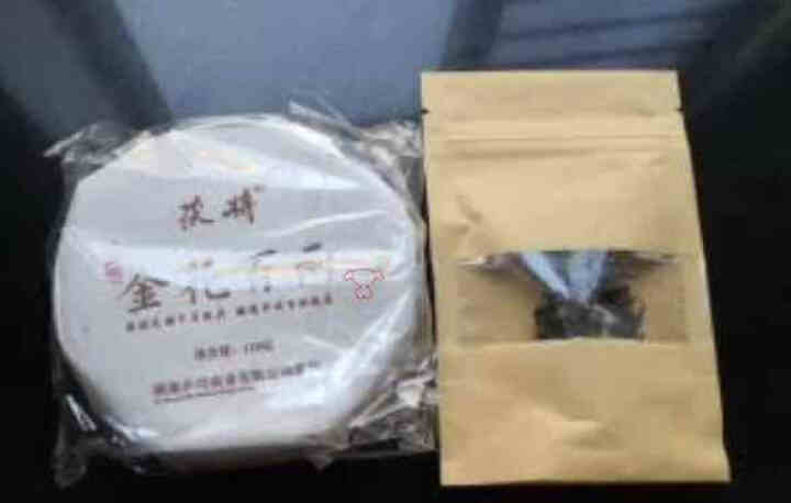 茯将茶叶 湖南安化黑茶2018年120克金花百两茶饼 安化千两茶花卷茶系列怎么样，好用吗，口碑，心得，评价，试用报告,第2张