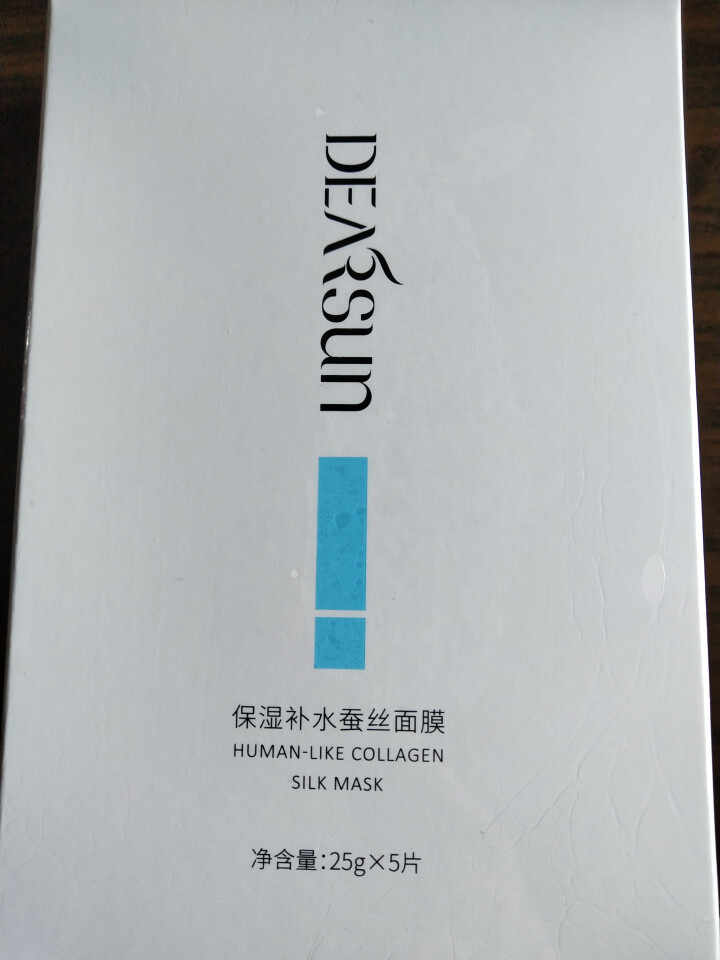 DEARSUN/递嫦胶原蛋白补水保湿蚕丝面膜提亮肤色清洁面膜收缩毛孔滋润控油面膜贴男女紧致舒缓肌肤怎么样，好用吗，口碑，心得，评价，试用报告,第2张