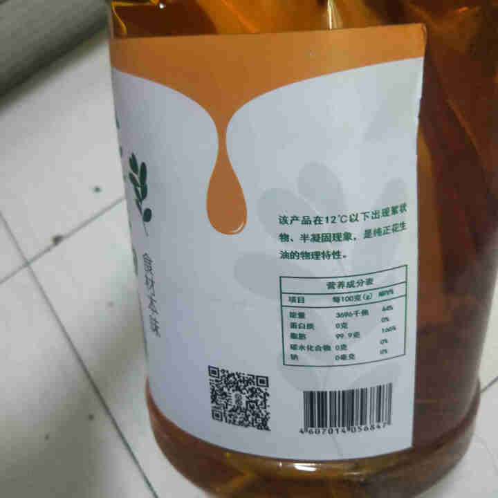 牟农  古法压榨 花生油 特级食用油 山东特级大花生 5L装怎么样，好用吗，口碑，心得，评价，试用报告,第4张