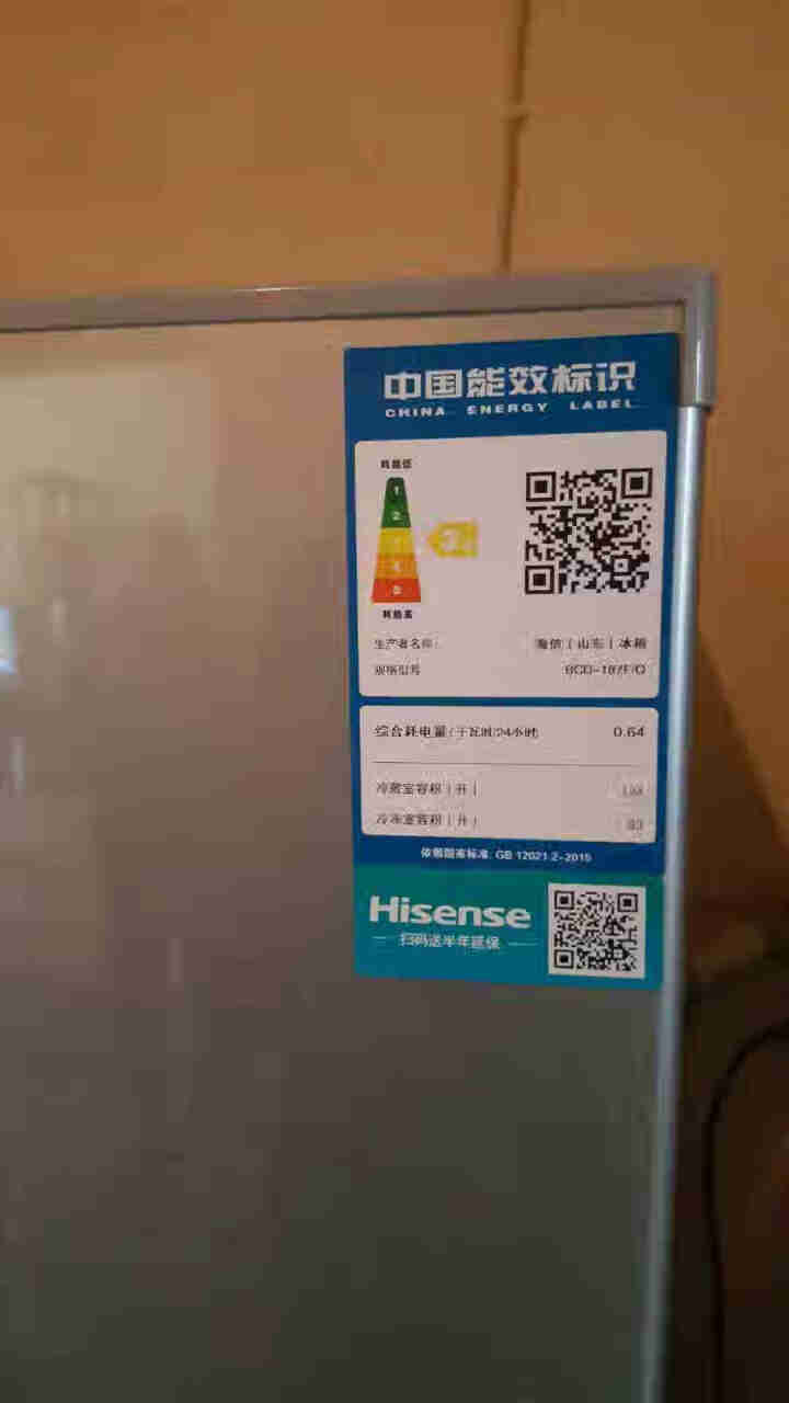 海信 (Hisense)  187升双门冰箱小型家用冰箱 节能静音 小冰箱 BCD,第4张