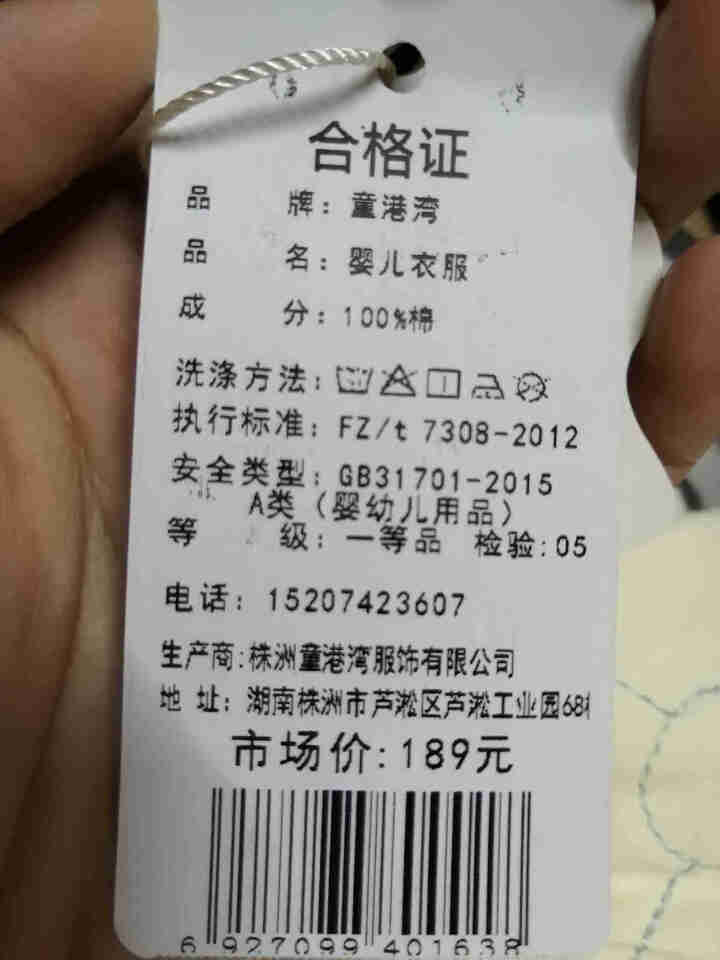 婴儿薄棉衣套装秋冬款0,第4张