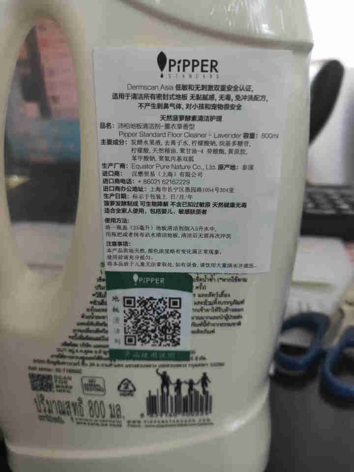 PIPPER 去渍剂400ml+地板清洁剂800ml 菠萝酵素怎么样，好用吗，口碑，心得，评价，试用报告,第3张