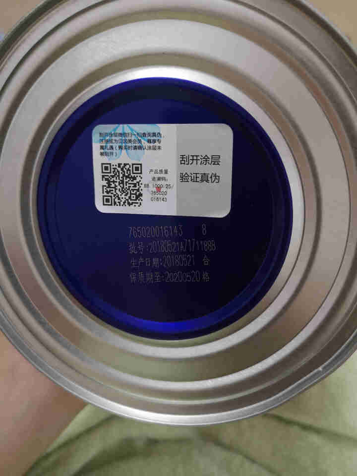 【买即送】贝因美 童享较大婴儿配方奶粉 2段1000克怎么样，好用吗，口碑，心得，评价，试用报告,第4张