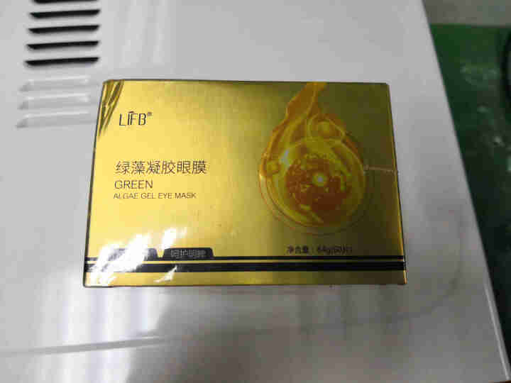 立肤白（LIFB） 寡肽原液淡化痘印去粉刺痘闭口收缩毛孔精华液 保湿修复 滋润透亮 绿藻凝胶眼贴膜1盒怎么样，好用吗，口碑，心得，评价，试用报告,第3张