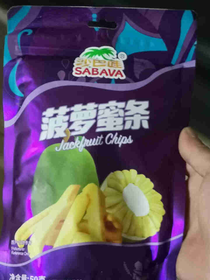 越南进口沙巴哇（SABAVA）菠萝蜜干进口零食休闲零食代餐零食果蔬干蔬果干 220g/袋 菠萝蜜条50g怎么样，好用吗，口碑，心得，评价，试用报告,第2张