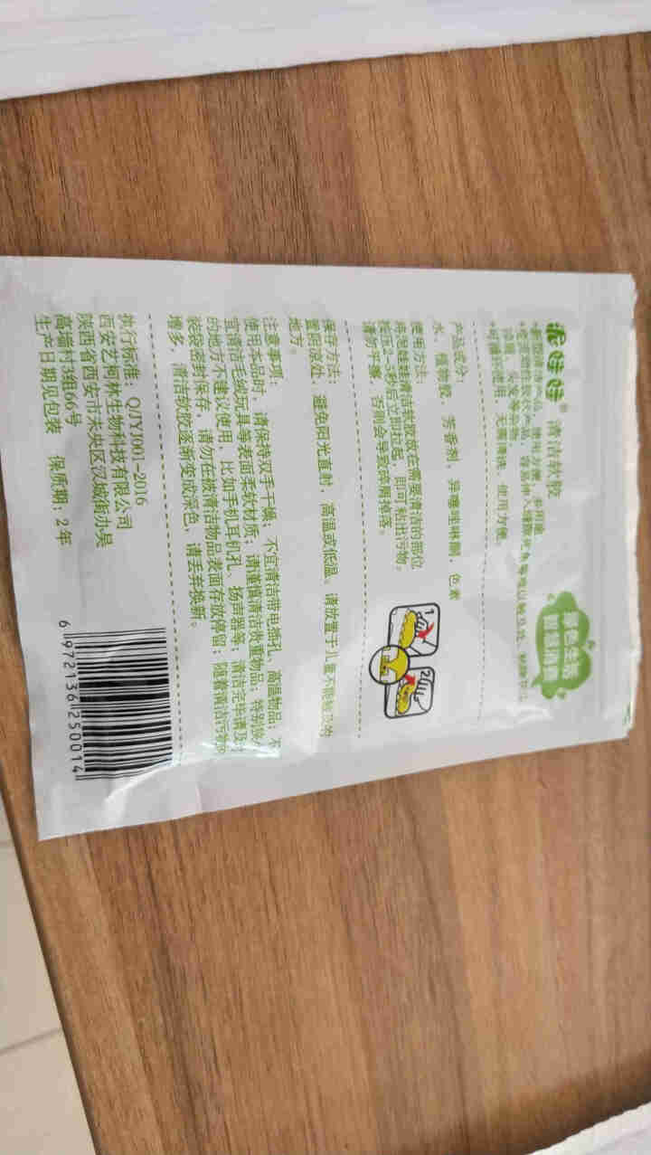 登比隆 清洁软胶汽车用品黑科技车内饰出风口清洗除尘泥清理粘灰神器车载万能神器键盘清洁泥粘灰尘胶内饰缝 1袋清洁胶【拍2发6，拍3发9】怎么样，好用吗，口碑，心得,第3张