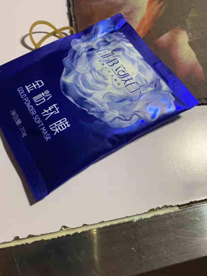 立肤白（LIFB）软膜粉面膜 金粉珍珠面膜粉美容院 洁面补水 疏通毛孔 平衡控油 祛除黯黄 提拉紧致 金粉软膜20g试用装怎么样，好用吗，口碑，心得，评价，试用,第2张