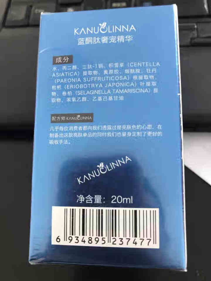 咔诺琳娜卸妆水 卸彩妆无残留 温和卸妆不伤肌肤（ 细致毛孔 提拉紧致 减淡细纹 水嫩弹润）怎么样，好用吗，口碑，心得，评价，试用报告,第3张