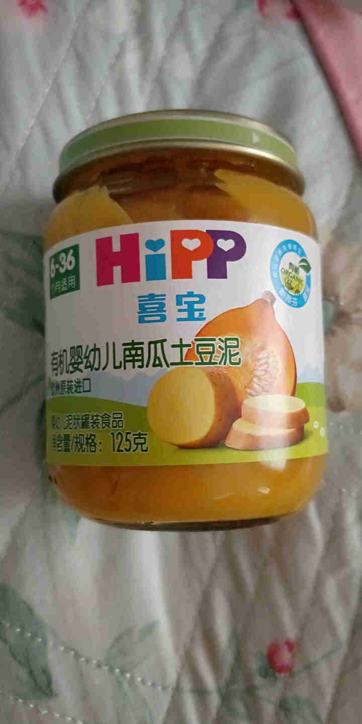 喜宝（HiPP） 【官方旗舰店】宝宝辅食泥 有机婴幼儿南瓜土豆泥 125g*1瓶  原装进口怎么样，好用吗，口碑，心得，评价，试用报告,第2张