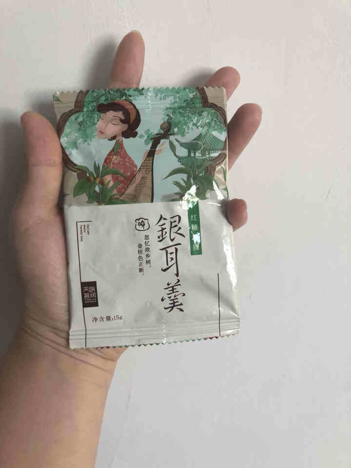 天晓茗润 冻干银耳羹15g*6/盒 红枣枸杞 红糖桂圆 冰糖雪梨银耳汤即食速泡代餐 红糖桂圆银耳羹15g怎么样，好用吗，口碑，心得，评价，试用报告,第2张