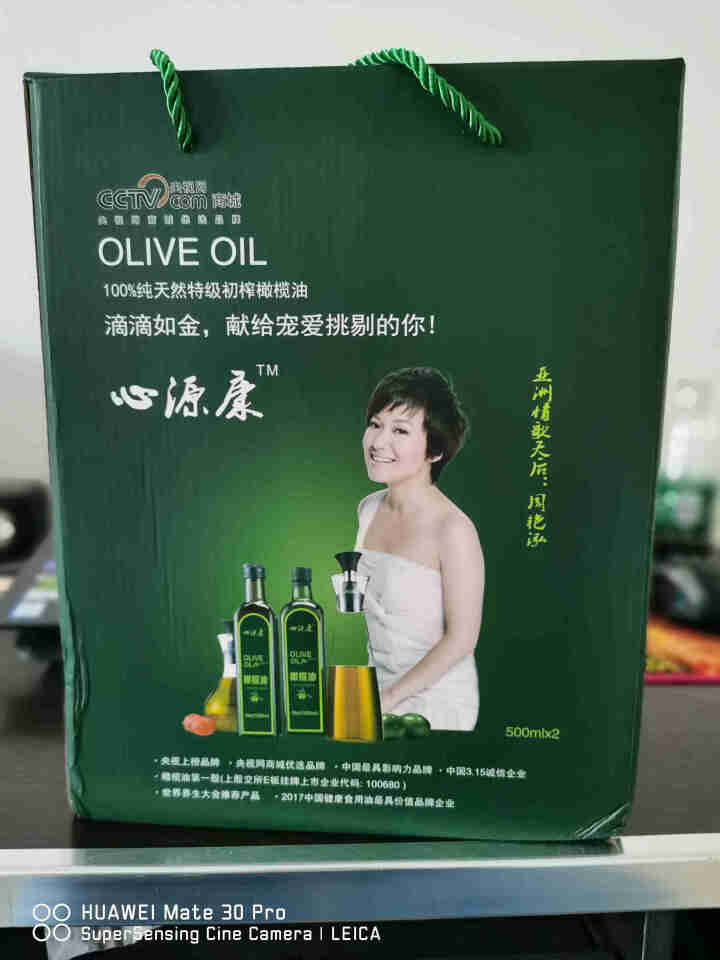 心源康（xinyuankang） 特级初榨橄榄油 500ml 食用油 1瓶装 2瓶礼盒装两种规格自选 【2瓶1盒装】怎么样，好用吗，口碑，心得，评价，试用报告,第2张