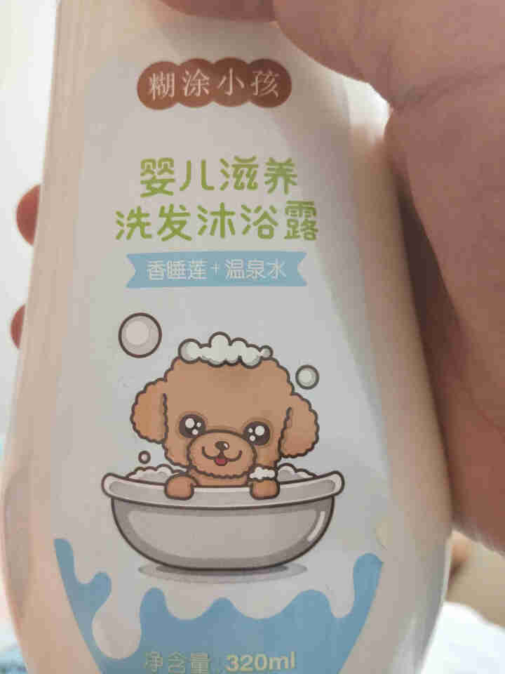 糊涂小孩洗发沐浴露二合一温和滋养 320ml 一瓶两用 婴儿洗发沐浴二合一怎么样，好用吗，口碑，心得，评价，试用报告,第4张