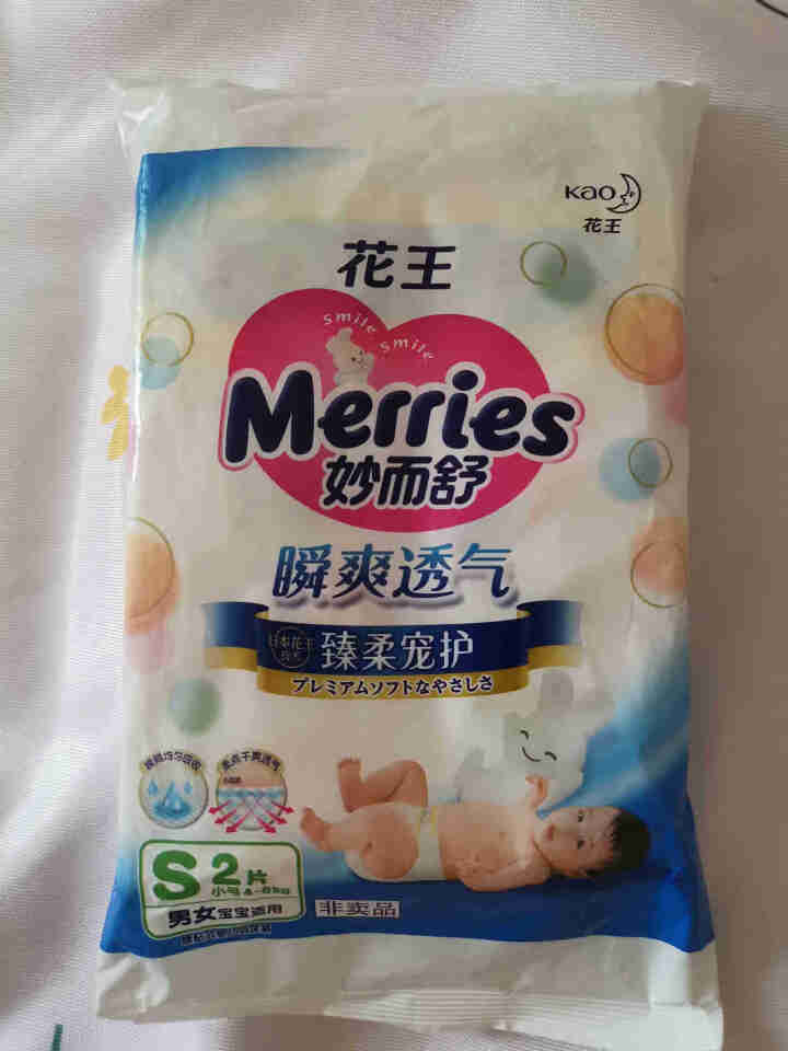 【旗舰店】花王（Merries）妙而舒瞬爽透气 婴儿纸尿裤小号尿不湿（4,第2张