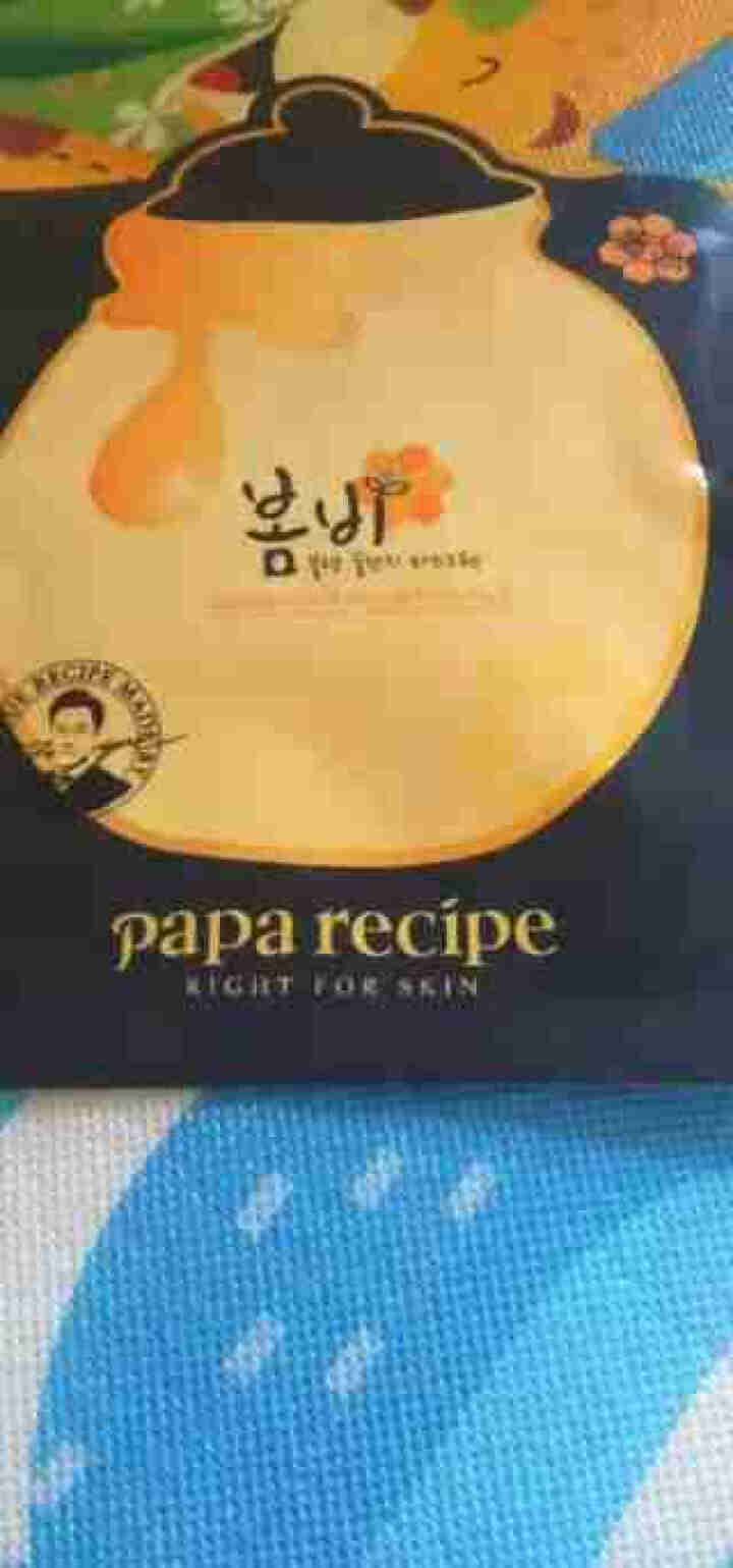 春雨papa recipe 经典蜂蜜补水面膜保湿无添加面膜韩国进口 舒缓滋润 敏感肌孕妇可用 黑色清洁面膜怎么样，好用吗，口碑，心得，评价，试用报告,第2张