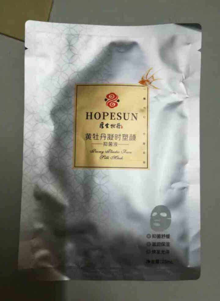 厚生牡丹 舒缓保湿补水提亮肤色面膜红牡丹弹力紧致抑菌液 一片怎么样，好用吗，口碑，心得，评价，试用报告,第2张