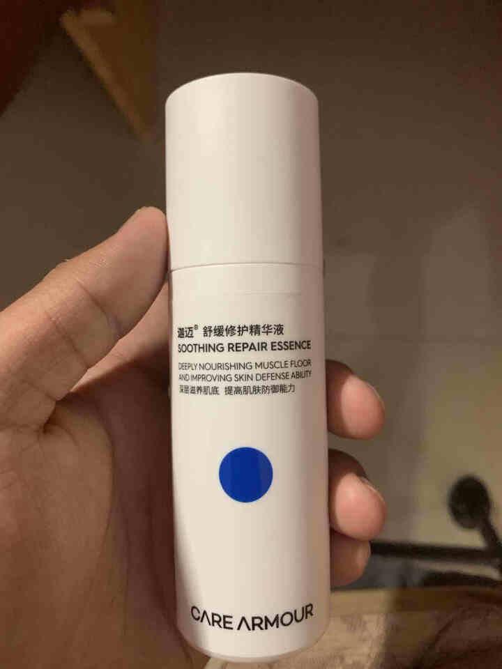 迦迈 舒缓修护精华液30ml 敏感肌愈敏肌底液舒敏保湿修护精华液怎么样，好用吗，口碑，心得，评价，试用报告,第2张