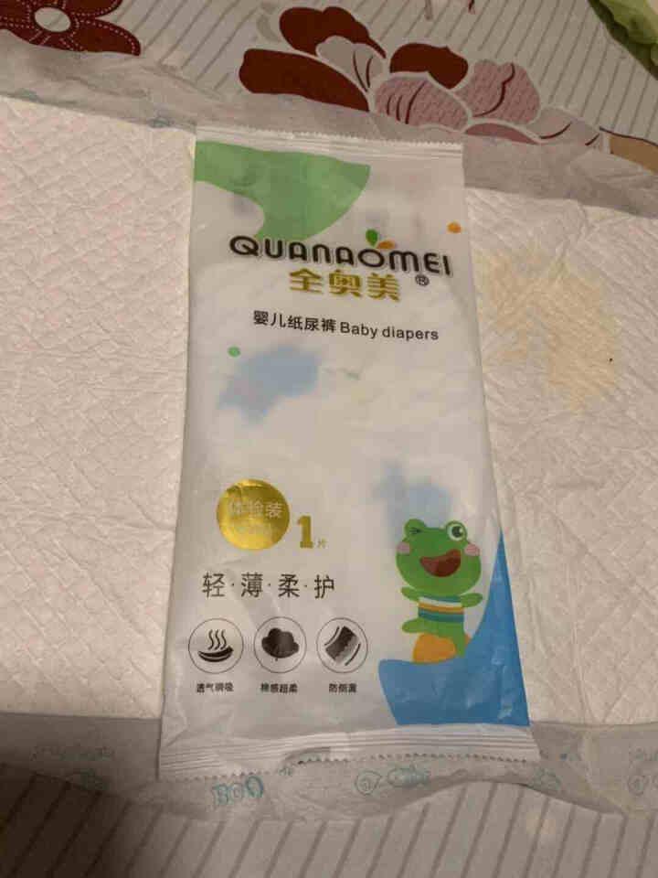 全奥美（Quanaomei）轻薄柔护系列婴儿纸尿裤尿不湿尿裤NB/S/M/L/XL 体验装S 4片（3,第2张