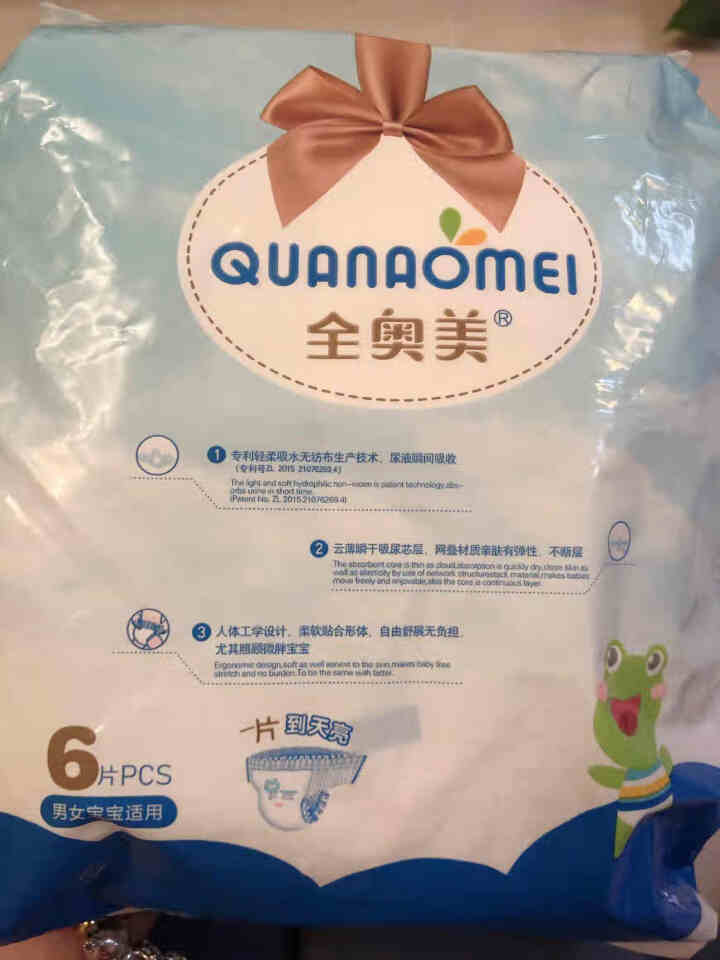 全奥美（Quanaomei）美薄系列婴儿纸尿裤尿不湿拉拉裤活动裤L码 XL码体验装/6片怎么样，好用吗，口碑，心得，评价，试用报告,第2张