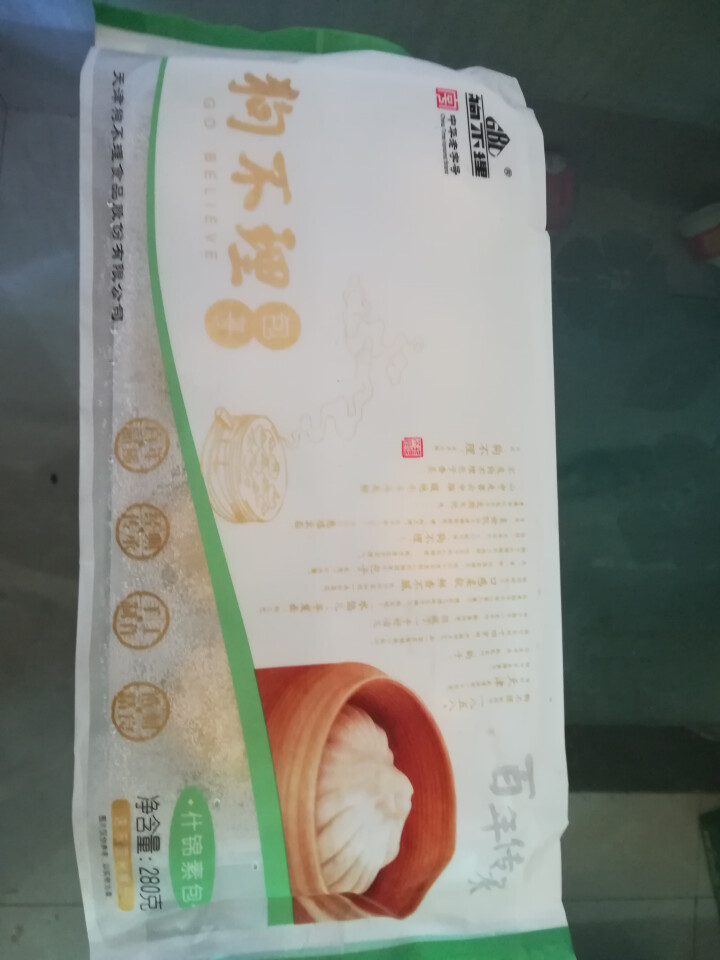 狗不理 什锦素口味 280g（8个/甄选手工包子）怎么样，好用吗，口碑，心得，评价，试用报告,第2张