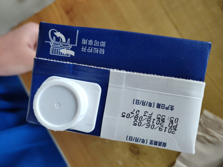 芬兰蔚优 Valio 全脂牛奶 UHT纯牛奶 1L*12整箱装怎么样，好用吗，口碑，心得，评价，试用报告,第3张