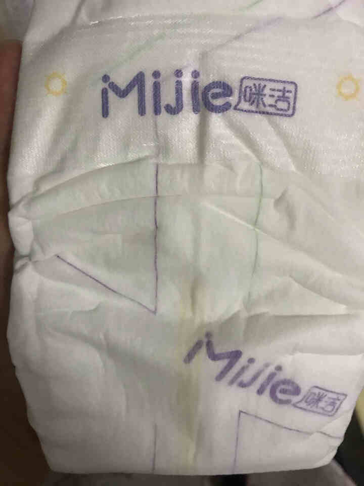 咪洁(mijie) 纸尿裤超薄 男女宝宝 夏季干爽透气轻薄婴儿尿不湿试用装  非拉拉裤 S码便携装6片怎么样，好用吗，口碑，心得，评价，试用报告,第2张