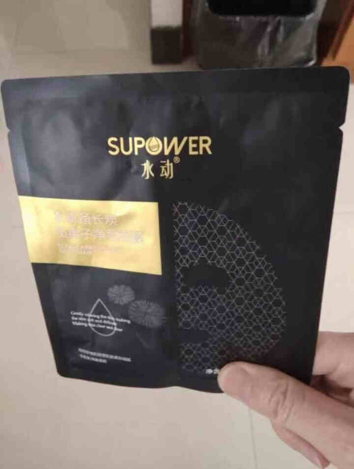 SUPOWER水动备长炭净亮面膜清洁面膜女备长炭黑金面膜日本纪州备长炭黑金面膜日本备长炭面膜 一盒送5片怎么样，好用吗，口碑，心得，评价，试用报告,第2张